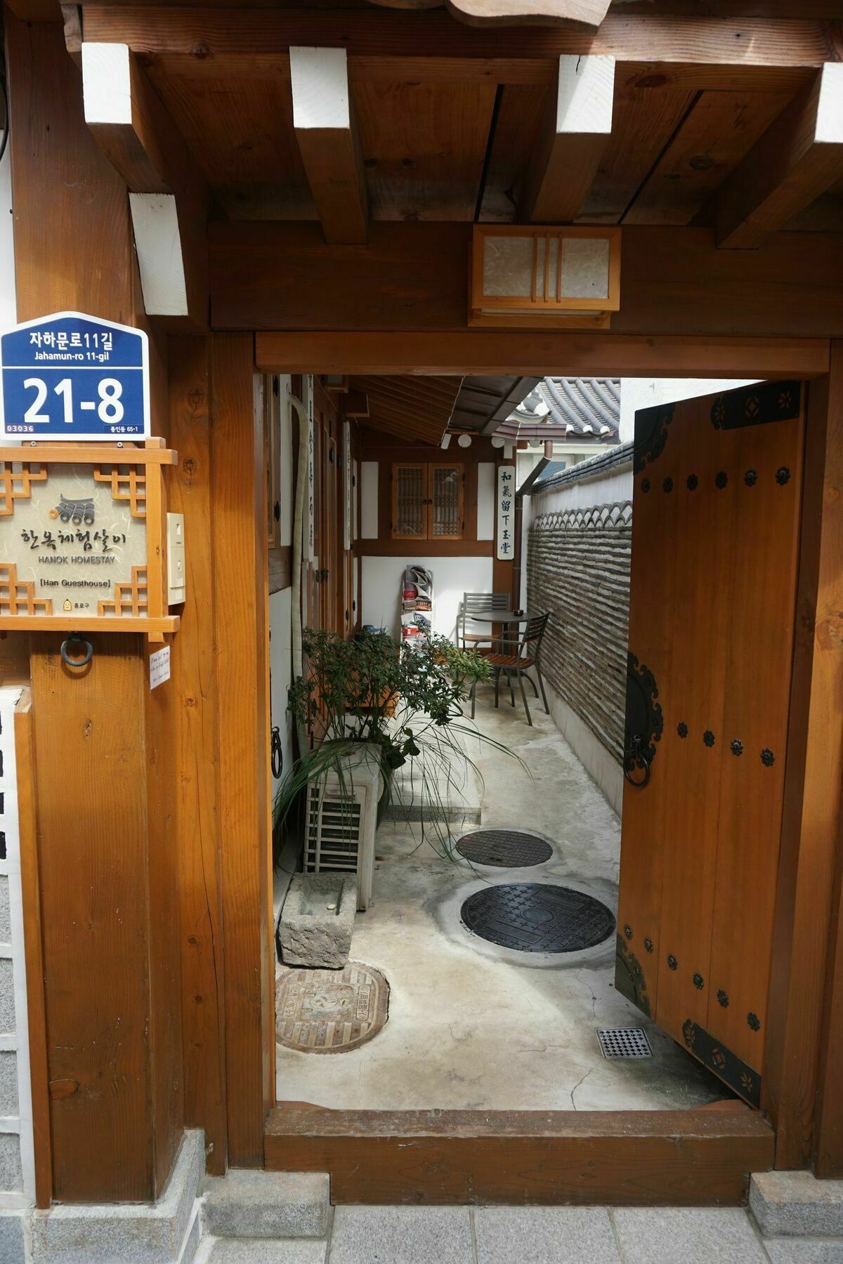 Han Hanok Guesthouse Seoel Buitenkant foto