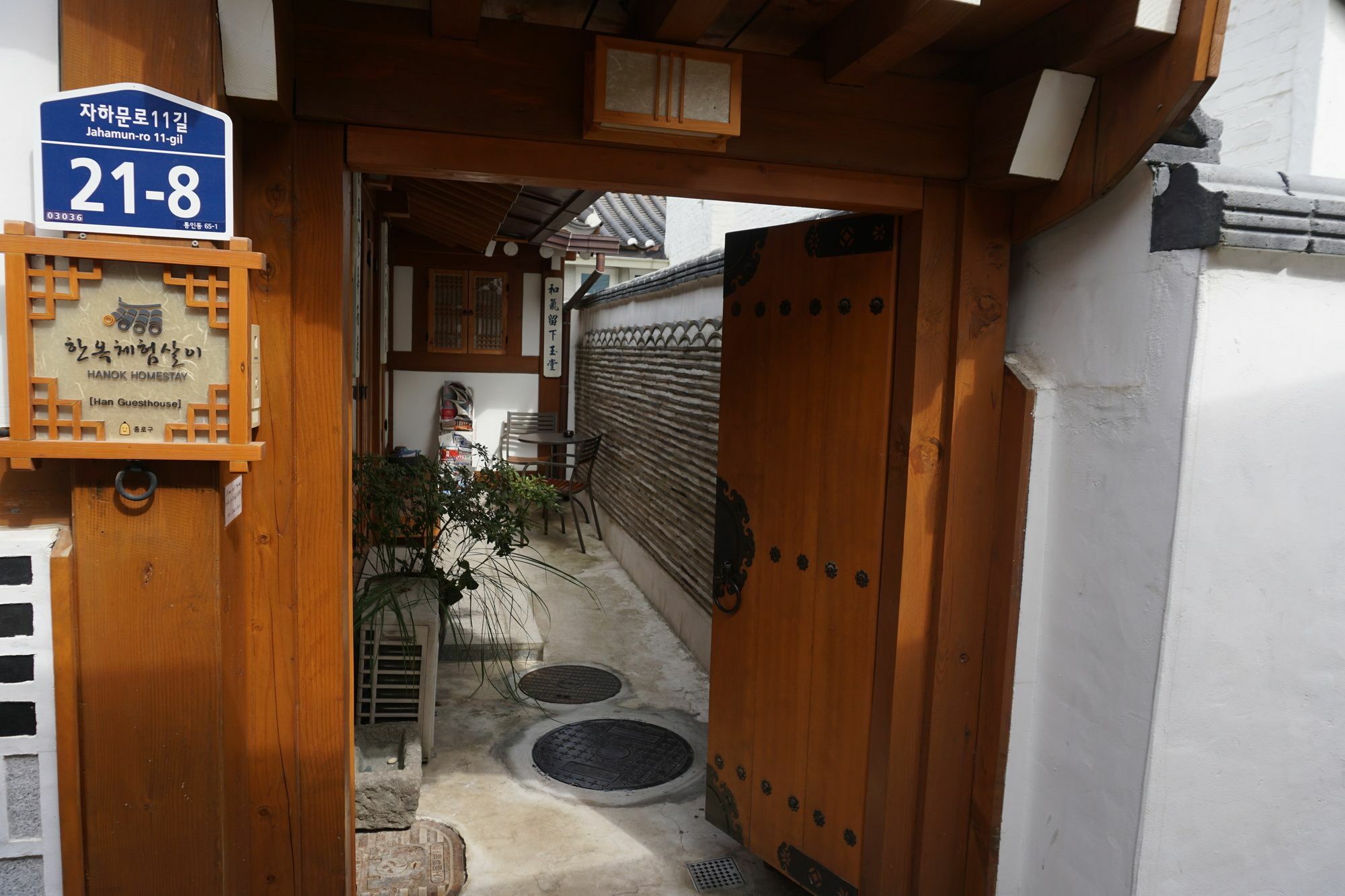 Han Hanok Guesthouse Seoel Buitenkant foto