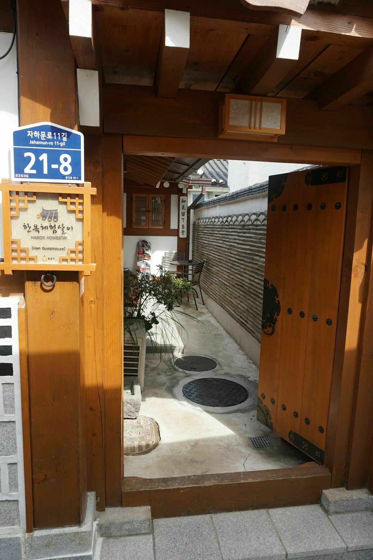 Han Hanok Guesthouse Seoel Buitenkant foto